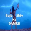 About Baje Shiv Ka Damru Song